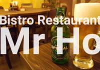 ホーチミンに行ったら絶対に食べたいフォー料理専門店”Mr Ho Bistro Restaurant”への行き方