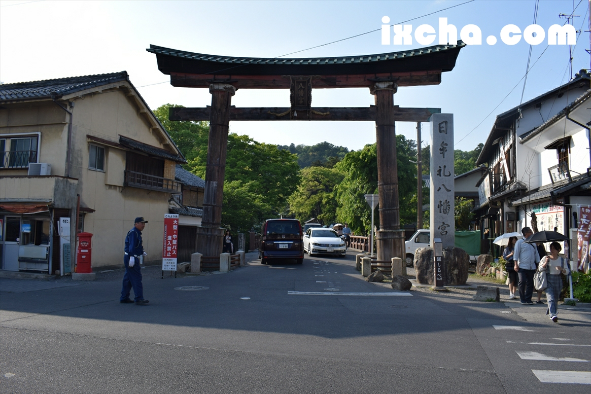 日牟禮八幡宮